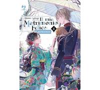 Il mio matrimonio felice. Il romanzo (Vol. 6) (J-POP)