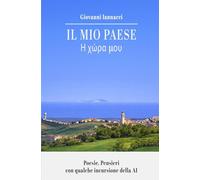 Il mio paese. E khora mou (La community di ilmiolibro.it)
