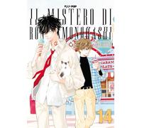 Il mistero di Ron Kamonohashi (Vol. 14) (J-POP)