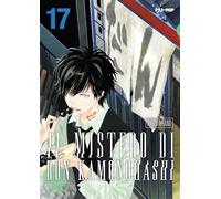 Il mistero di Ron Kamonohashi (Vol. 17) (J-POP)