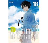 Il mistero di Ron Kamonohashi (Vol. 18) (J-POP)