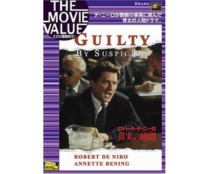 Il Momento Della Verita [90/E, [Alemania] [DVD]