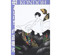 Il mondo degli insetti (Doku)