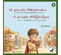 Il piccolo Alessandro e la trottola dell’Eunomia / Ο μικρός Αλέξανδρος και ο στρόμβος της Ευνομίας: Un libro illustrato bilingue italiano-greco ... bilingui dall’infanzia di Alessandro Magno)
