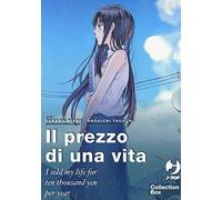 Il prezzo di una vita. I sold my life for ten thousand yen per year (Vol. 1-3) (J-POP)