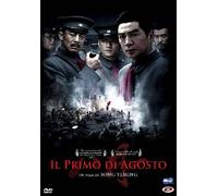 Il Primo Di Agosto [Italia] [DVD]