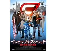 Il Ragazzo Invisibile [DVD de Audio]