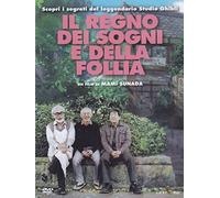 Il regno dei sogni e della follia [DVD]