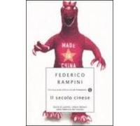 Il Secolo Cinese