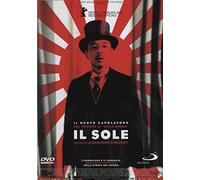 Il Sole [Italia] [DVD]