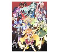 Il Sole Penetra le Illusioni 6 [DVD de Audio]