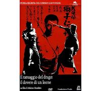 Il tatuaggio del drago - Il dovere di un leone [Italia] [DVD]