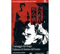 Il tatuaggio del drago - L'inferno è il destino dell'uomo [Italia] [DVD]