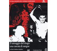 Il Tatuaggio Del Drago - Una Cascata Di Sangue [Italia] [DVD]