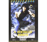 Il Ventaglio Bianco [DVD]