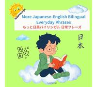 iLearnLingo More Japanese-English Bilingual Everyday Phrases はじめての日英バイリンガル 日常フレーズ: Learn More Japanese & English bilingual everyday phrases for kids, ... & Fun Illustrations 家族で学べる!役立つ日英バイリンガルフレーズ