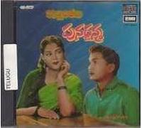 Illarikam -1959 / Punarjanma - 1963 ( Telugu Films )