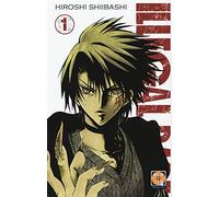 Illegal rare (Vol. 1) (Yokai collection)