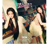 ILLIT - Toki Yo Tomare (Unit Jacket Edition) [Japan 1st Single Album 時よ止まれ] - Unit B (WONHEE, IROHA)