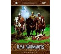 Ilya Muromets (The Sword and the Dragon) (Il'ya Muromec) (RUSCICO) [Илья Муромец] [Alemania] [DVD]