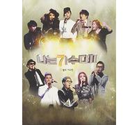 I'm a Singer 2: November Contest / Various