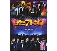 I'm a Singer-Australia Special Performance - I'm a Singer-Australia Special Performance