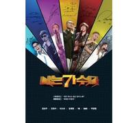 I'M a Singer Contest 1 - I'm a Singer Contest 1 / Various