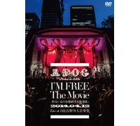 I'm Free the Movie-Katachi Na [DVD de Audio]