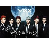 I'm Getting Ready to Hurt by Vixx