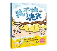 I'm Not Afraid to Wash My Hair