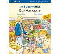 Im Supermarkt (Deutsch-Russisch): Zweisprachiges Kinderbuch