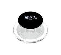 I'm Tired Vaporwave Estética Kanji Divertido Texto Japonés PopSockets PopGrip para MagSafe