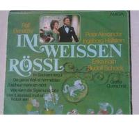 Im Weißen Rössl (AMIGA) / Vinyl record [Vinyl-LP]
