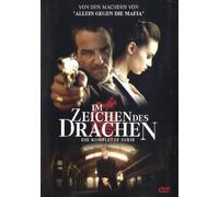 Im Zeichen des Drachen [Alemania] [DVD]