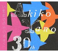 Ima Made No Yano Akiko [2cd+Dv