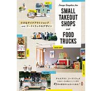 Image Graphics for Small Takeout Shops and Food Trucks /japonais