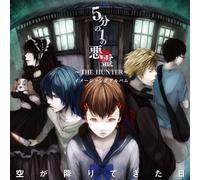 Image Song Album - 5 Bunno 1 No Akuryo:the Hunter