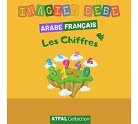 Imagier bébé arabe français ‘Les Chiffres’: Livre enfant pour apprendre l’arabe aux tout-petits dès 2 ans. À travers des mots et phrases simples ... naturellement grâce également à la phonétique