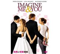 Imagine Me & You [E, J/S: J, E] [Alemania] [DVD]
