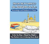 Imam Muhammad al-Baqir (A.S): Knowledge and guidance in islam: A coloring book for Shia Muslim kids (Twelve Imams (A.S) of Little Believers - A ... Faith for Shia (Isna Ashari) Muslim Children)