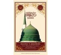 Imam Muhammad Ibn Sulayman Al-jazuli