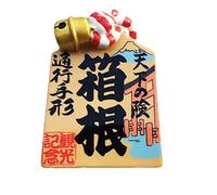 Imán 3D para nevera de Hakone Kanagawa Japón, recuerdo de viaje, regalo para el hogar, cocina, nevera, decoración magnética