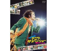 Imawano Kiyoshiro Naniwa Sulli [DVD de Audio]