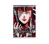 IMCAY Junji_ito Póster de Manga Pintura Decorativa Lienzo Arte de Pared Salón Póster Dormitorio Pintura 08 x 12 Pulgadas (20 x 30 cm)