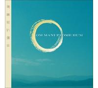 IMEE OOI - OM MANI PADME HUM
