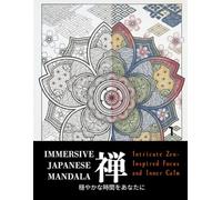 Immersive Japanese Mandala Coloring for Advanced Artists - Ultra-Detailed Designs for Deep Focus and Meditative Art: The ultimate immersive experience that calms the mind and makes you forget time