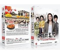 IMMORTAL MASTERPIECE Korean TV Series - Drama DVD With English Subtitles