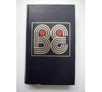 Impaciencia Del Corazon 24 Horas De La Vida De Una Mujer