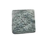 IMPACTO COLECCIONABLES | Auténtico Dirham Andalusí Almohade (Siglos XII-XIII) - Moneda Histórica con Diseño Epigráfico - Pieza Única de Colección con Certificado de Autenticidad