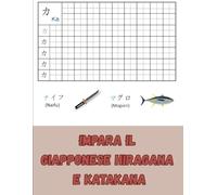 Impara Il Giapponese Hiragana e Katakana: Scrittura di Kana con 200 pagine Esercitazione di scrittura Genkouyoushi e tracing Book per bambini e ... le tue abilità calligrafiche e impara i kana.